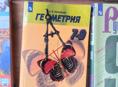 Учебники за 9 кл