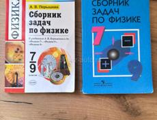 Учебники за 9 кл