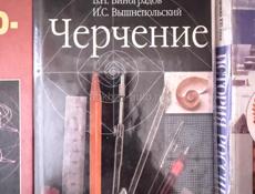 Учебники за 9 кл