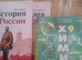 Продаю уч 9 класс