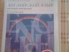 Продаю анг. 9 класс
