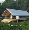 Три стильных глэмпинг-домика