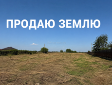 Бзыбь. Продаю островок 30 соток 