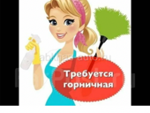 Требуется повар ! 20%
