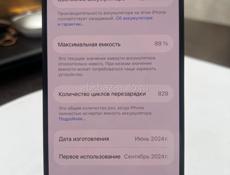 iPhone 15 Pro
