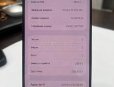 iPhone 15 Pro Max