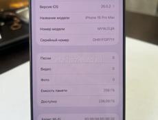 iPhone 16 Pro Max