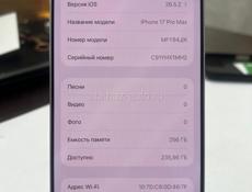 iPhone 17 Pro Max