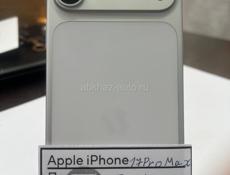 iPhone 17 Pro Max