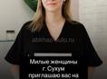Татуаж