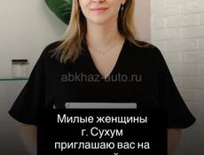 Татуаж