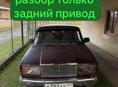 ВАЗ 2107