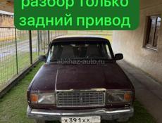 ВАЗ 2107