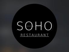 Ресторан SOHO приглашает в команду профессионального мангальщика🔥