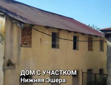 ДОМ С УЧАСТКОМ