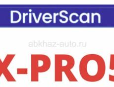 Сканирование авто