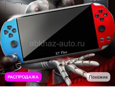 Срочно 