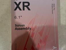 Экран xr