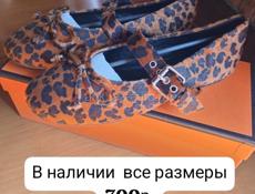 В наличии 
