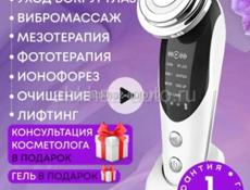 аппарат косметологический для лица 