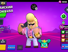 Аккаунт 