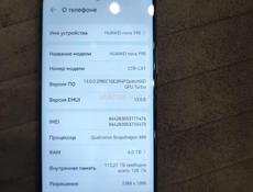 Huawei Nova Y90 (4/128 ГБ)