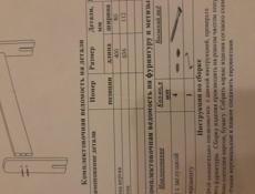 Бортик для кровати
