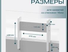Бортик для кровати