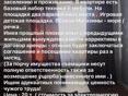 Массив-Гумиста д 1