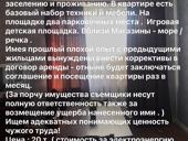 Массив-Гумиста д 1
