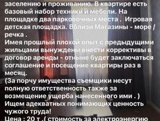 Массив-Гумиста д 1