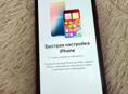 iPhone  xr 64 gb