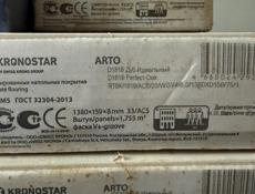 ламинат kronostar arto 8 мм дуб