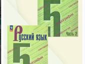 Учебники 