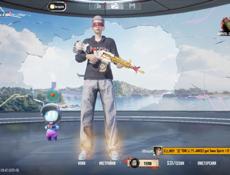 Пабг 