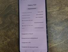 SAMSUNG GALAXY S22 