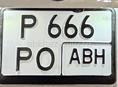 ОБМЕН P666PO/ABH