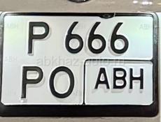 ОБМЕН P666PO/ABH
