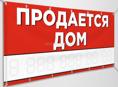 Чанба дом жилой 10 соток земли с ремонтом 