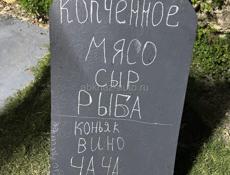 Требуется реализатор с коптильню