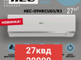 Кондиционеры