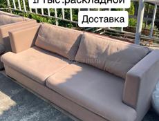 Диваны в хорошем состоянии.
