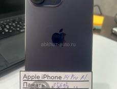 iPhone 14 Pro Max