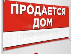 Маяк