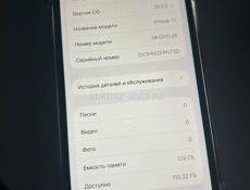 IPhone 11 128Gb