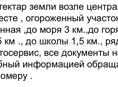 Срочно🚨 