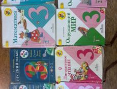 Учебники