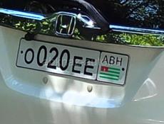 Гос номер 