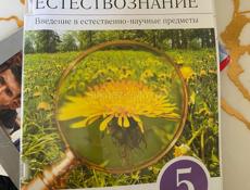 Продаю 