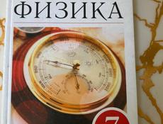 Продаю 